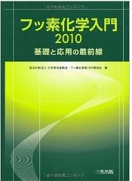 �t�b�f���w����Q�O�P�O�@�|��b�Ɖ��p�̍őO���|